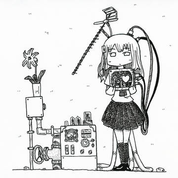 あなたと私を繋ぐように