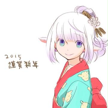 2015　年賀