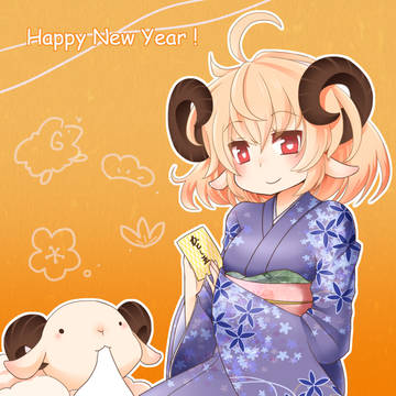 Happy New Year！