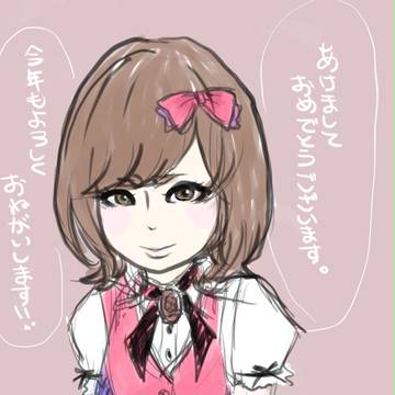 ハッピーニュー(タイプ)イヤー