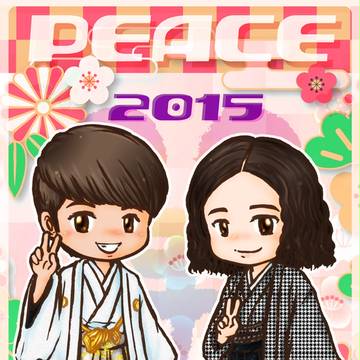 2015・謹賀新年
