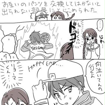 おテニスツイッターログ２