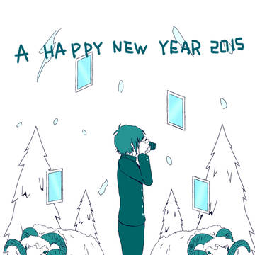 祝2015