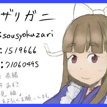 冬コミ名刺