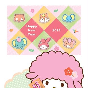 2015年賀状