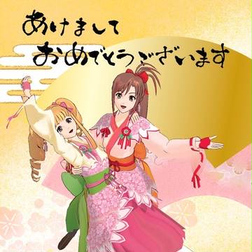 あみたん娘年賀状2015