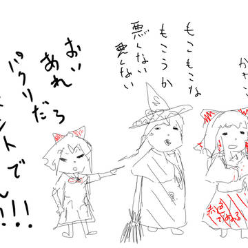 あけましておめでとうございます