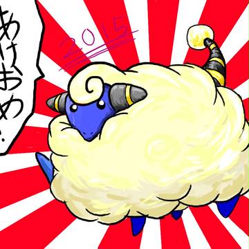 あけおめ