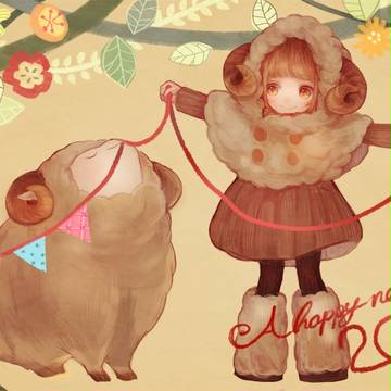 あけまして
