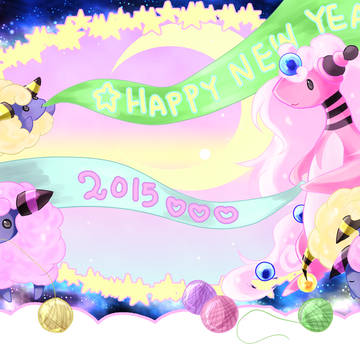 お年賀絵