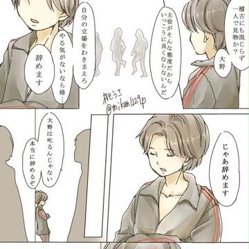 青さんの京都時代