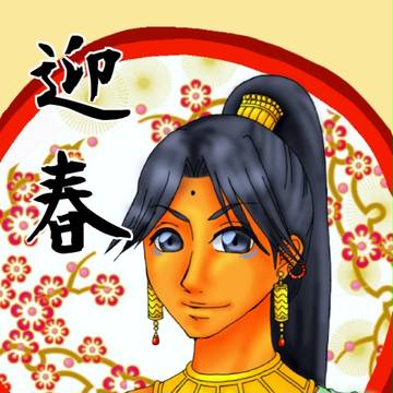 明けましておめでとうございます