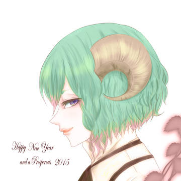 新年