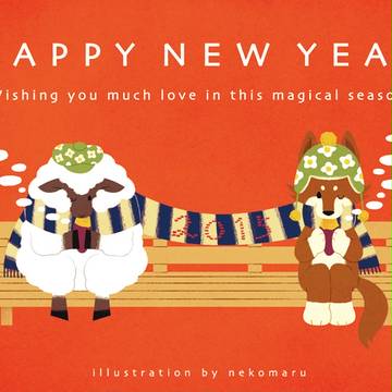 Happy New Year 2015