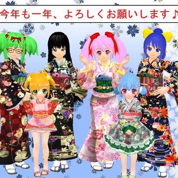 あけましておめでとうございます