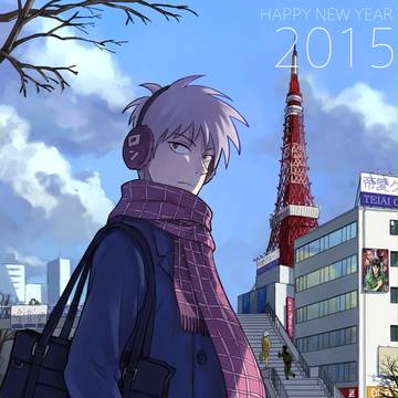 HAPPY NEW YEAR