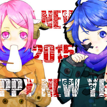 HAPPY NEW YEAR