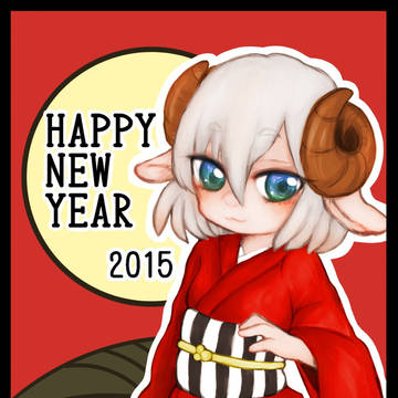 未年2015