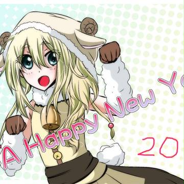 [2015]明けましておめでとうございます
