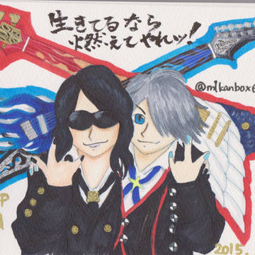 年賀状イラスト2015