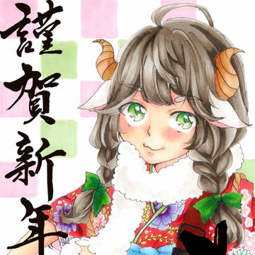 年賀状2015