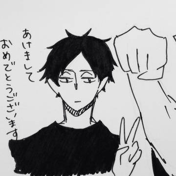 あけましておめでとうございます！！！！！