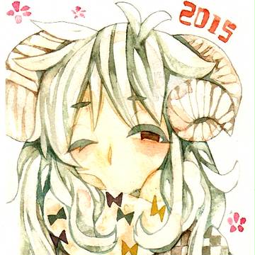 ２０１５！！