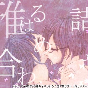 ついぴくログ
