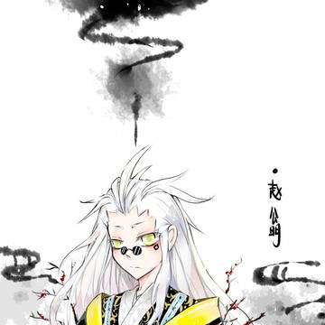 赵公明 浪漫传说