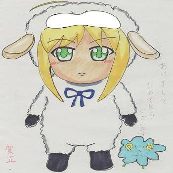 あけました　おめでとうございます