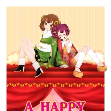 おでめとぅ～
