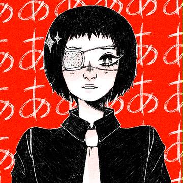 透