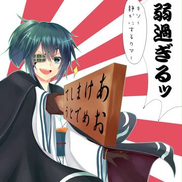 謹賀新年