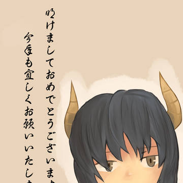 2016年 年賀絵