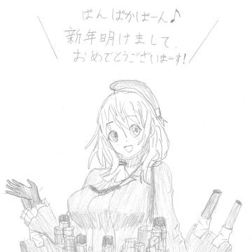 艦これ　愛宕
