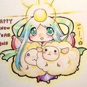 あけました！