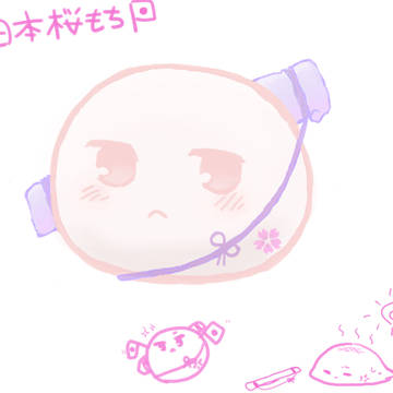 日本桜おもち