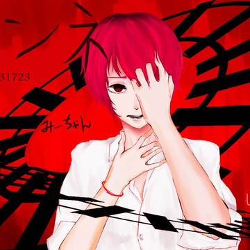 リンネ