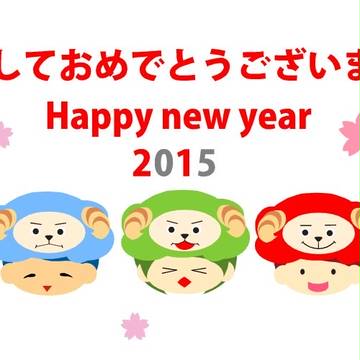 2015