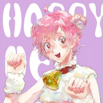 めえめえ