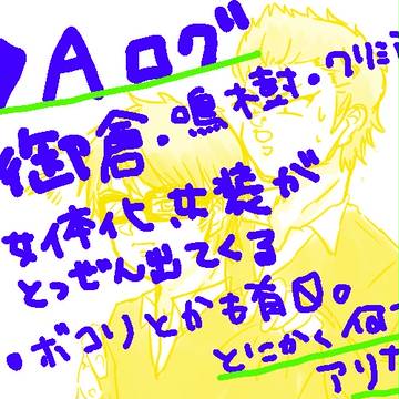◆ダイヤ◆
