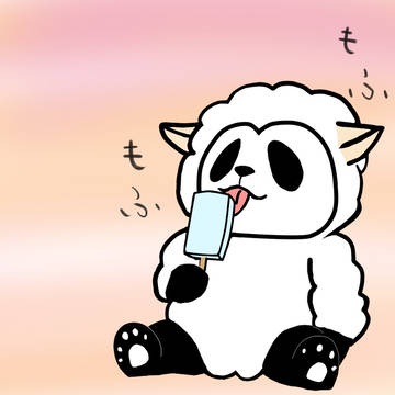 あけおめ！
