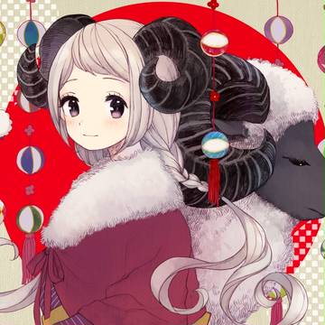 あけました2015