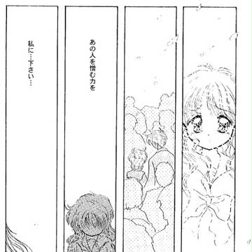 憎しみの始まり