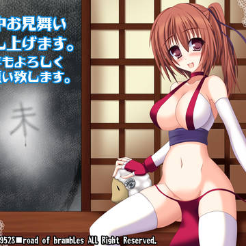 寒中お見舞い申し上げます。本年もよろしくお願い致します。