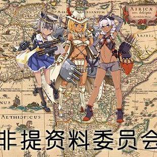 旧Logo