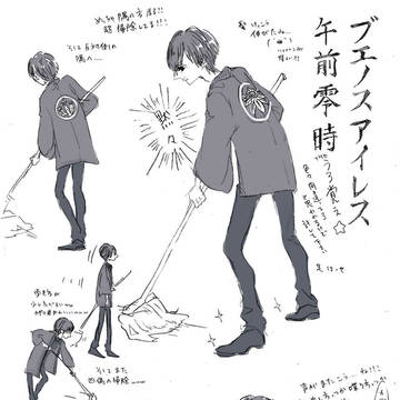 ブエノスアイレス感想