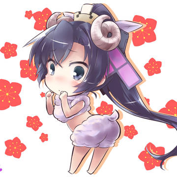 新年