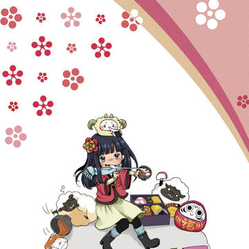 明けましておめでとうございます