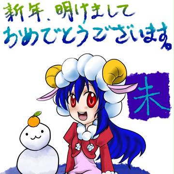 遅ればせながら・・・
